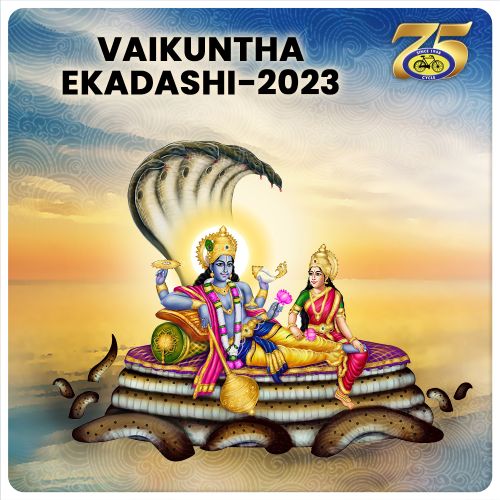Vaikunta ekadashi when is vaikunta ekadashi in 2023